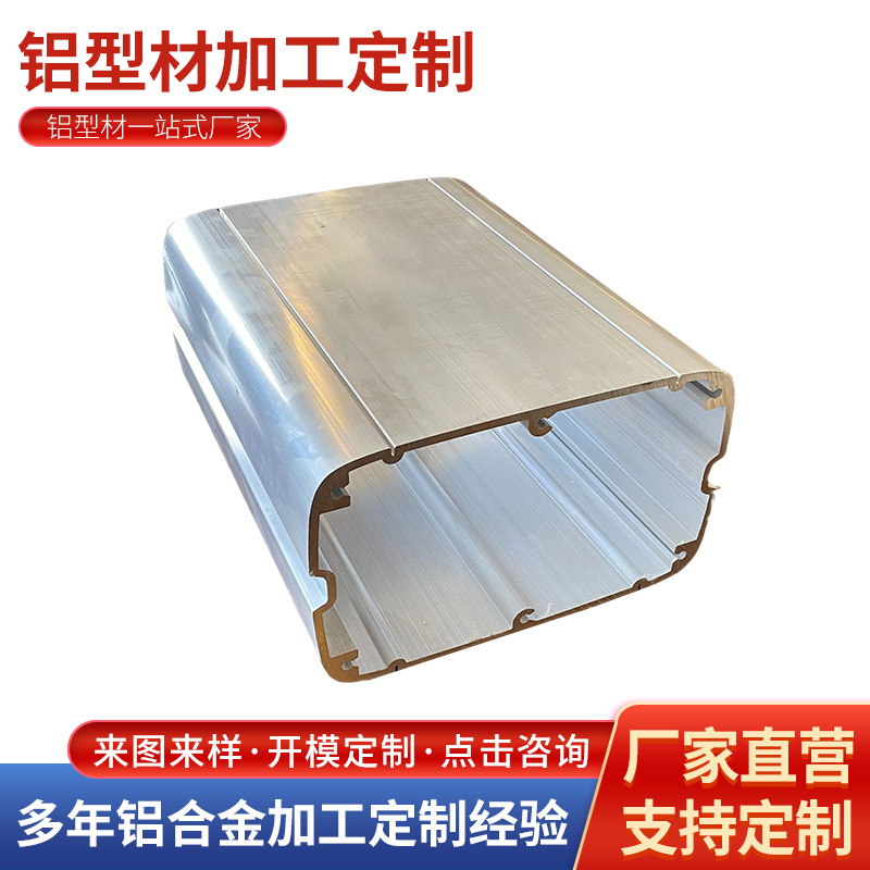 金屬加工材